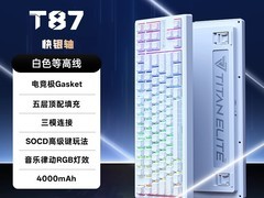 泰坦精英T87黑武士机械键盘125元
