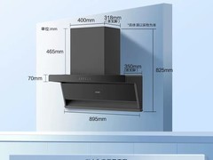 海尔IQF72Z2油烟机低价到手，服务优