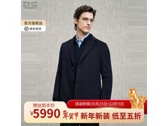 EMZ鄂尔多斯山羊绒大衣5687元
