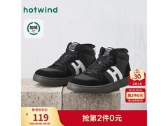 热风男士加绒休闲鞋到手低至89元！