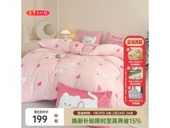 多喜爱甜心小奶猫牛奶绒三件套立减特惠