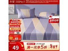 水星家纺全棉床笠直降5折