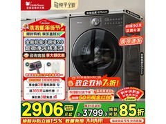 小天鹅小乌梅3滚筒洗衣机，低至2439元