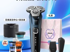 飞利浦5系Pro剃须刀星空蓝特惠