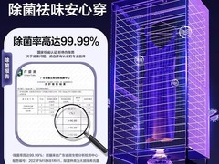 奥克斯干衣机限时秒杀69.5元