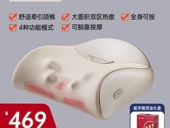 西屋躺平枕BX2促销，到手价681元