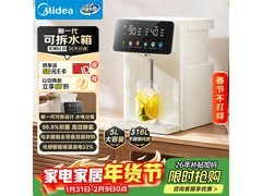 美的小魔方电热水瓶限时半价