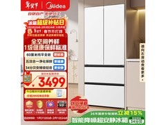 美的503L法式冰箱直降1139元