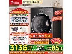 小天鹅小乌梅2.0洗衣机2655元