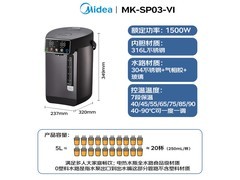 美的MK-SP03-VI电热水瓶5L