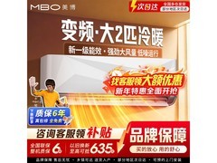 美博真功夫空调直降100