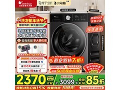 小天鹅小乌梅3.0洗衣机优惠购超划算