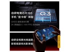 iQOO 15 16+1T版直降千元！