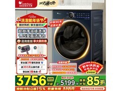 小天鹅小乌梅2.0洗烘一体机钜惠