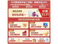 小天鹅小乌梅3.0洗烘一体机钜惠
