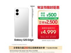 三星Galaxy S25 Edge 5G直降819元