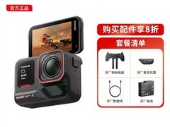 影石AcePro2徕卡8K相机直降近千元！