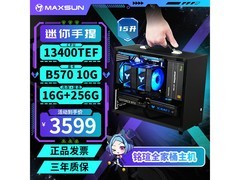 铭瑄i5 12400F/RTX3050主机满减促销
