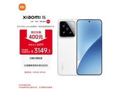 小米 15 5G 手机京东大促，低至 2641.12 元