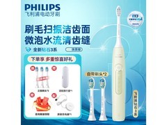飞利浦HX6730钻石3系抹茶绿电动牙刷