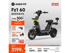 九号电动Fz1 60直降300，门店选色！
