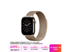 Apple Watch S11 GPS+蜂窝版限时特惠