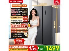 康佳 502L 对开门冰箱，到手仅 1274.15 元