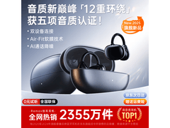 REMAX AI蓝牙耳机限时特惠