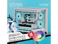 长城海王星H3W海景机箱直降10元