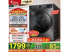 小天鹅TD12V20洗烘一体机直降700元