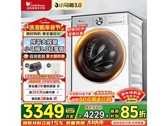 小天鹅小乌梅3.0洗烘一体机低至2859元