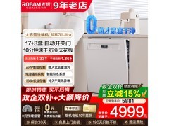 盐系W76A - G1洗碗机京东特惠低至4438元