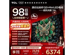 京东TCL 98T6L电视大促，低至6335元