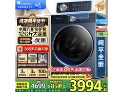 小天鹅TG12M66Z洗衣机直降1858元