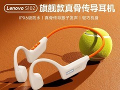 联想S102骨传导耳机89元