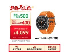 三星Galaxy Watch Ultra LTE版47mm