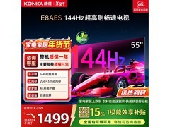 康佳55E8AES电视直降264元