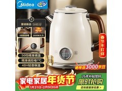 美的63-Q烧水壶223元抢