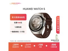 华为WATCH 5 46mm智表限时特惠