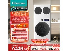 海信三桶洗烘一体机，京东特惠低至7390.36