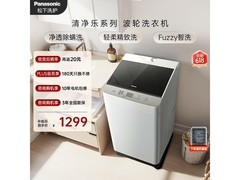 京东促销！Panasonic 10kg定频波轮洗衣机好价