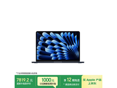 Apple MacBook Air 13英寸M5笔记本低价购