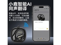 魔声AC390挂耳耳机50元抢