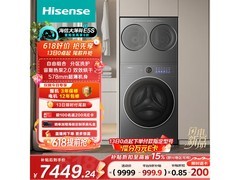 海信三桶洗烘一体机直降4300