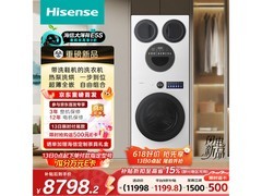 海信四分区17kg洗烘一体机WH120E5S - 1低至8233元