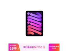 京东Apple直播间，iPad mini 7低至3299元