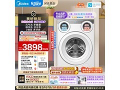 美的MG11GGEX洗衣机，到手低至3831元