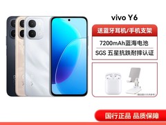 vivo Y6手机促销！1599元享大容量体验