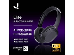 匠子头戴式蓝牙耳机，京东368元带回家