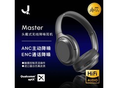 匠子ANC降噪耳机368元